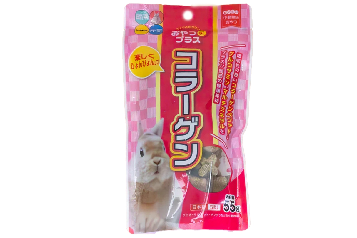 うさぎのおやつ コラーゲンで関節管理