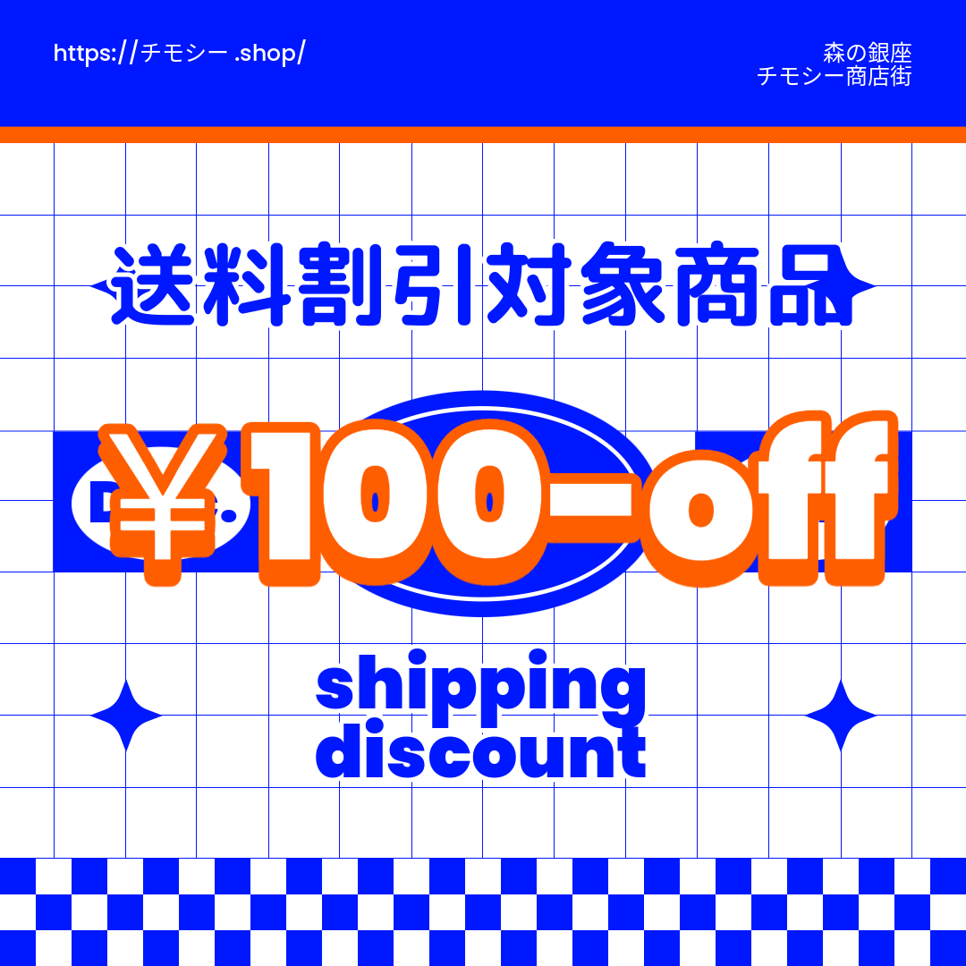 お掃除&トイレ用品 天然消臭 快適維持ミント 詰め替え用