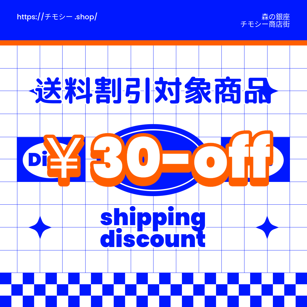 かじり木 おもちゃ バラエティボール