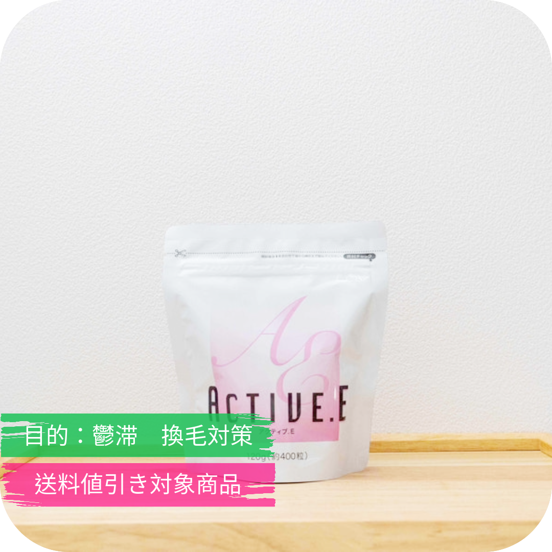 うさぎのサプリ うさぎ アクティブe