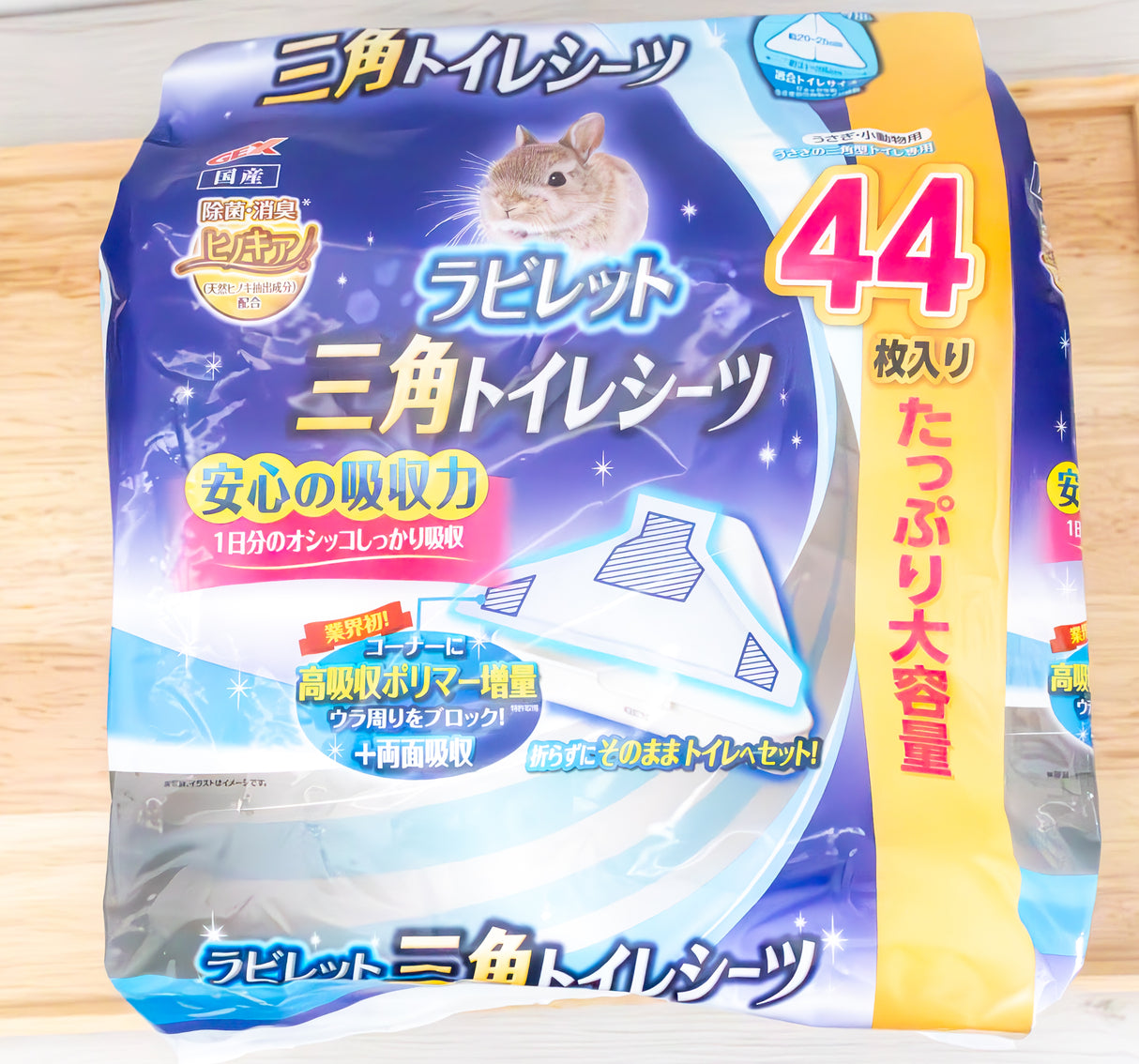 お掃除&トイレ用品 ラビレット正方形トイレシーツ 30枚入