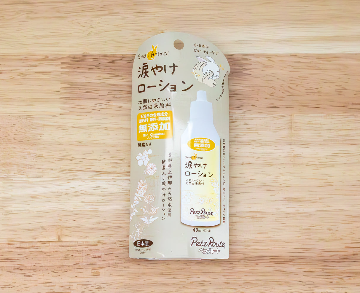 お手入れ お掃除&トイレ用品 涙やけローション