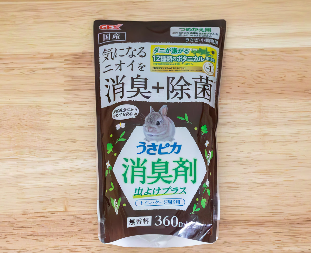 お掃除&トイレ用品 うさピカ 消臭剤 虫除けプラス 詰め替え