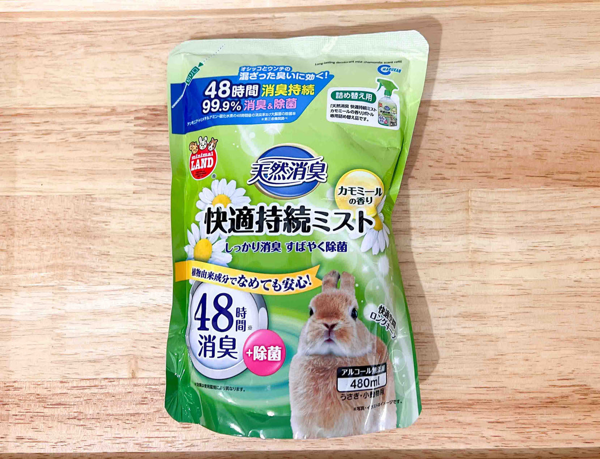 お掃除&トイレ用品 天然消臭 快適維持ミント 詰め替え用