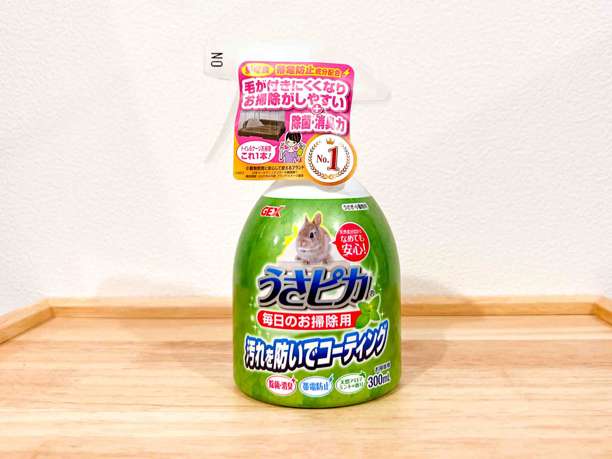 お掃除&トイレ用品 うさピカ 汚れを防いでコーティング