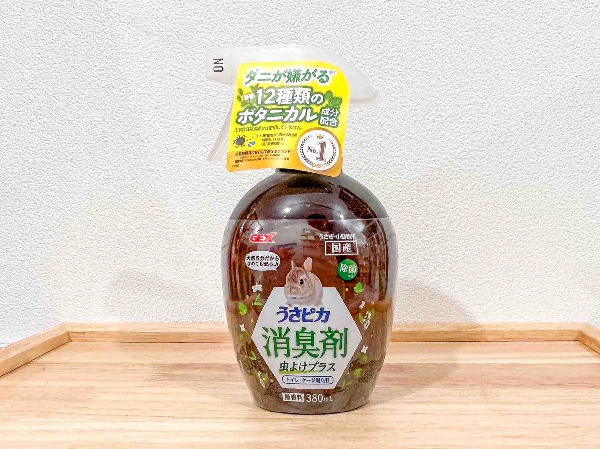 お掃除&トイレ用品 うさピカ 消臭剤 虫除けプラス