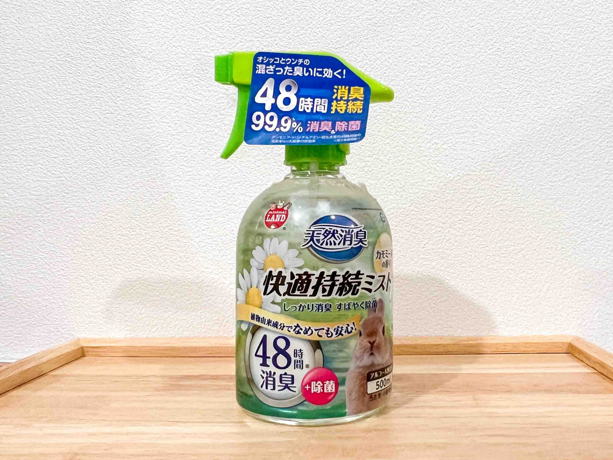 お掃除&トイレ用品 天然消臭 快適維持ミント