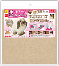 休足ピタッとカーペット(5枚入り)