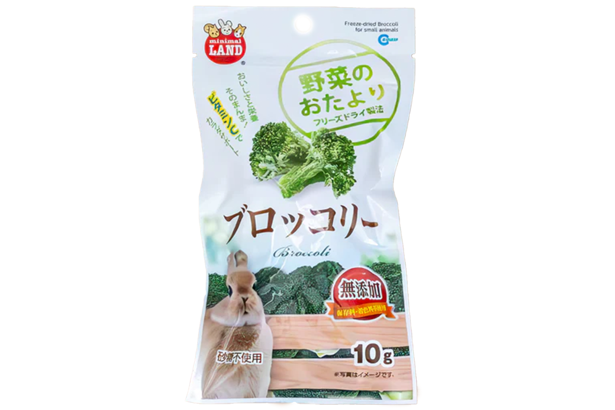うさぎのおやつ ブロッコリー(野菜のおたより)フリーズドライ