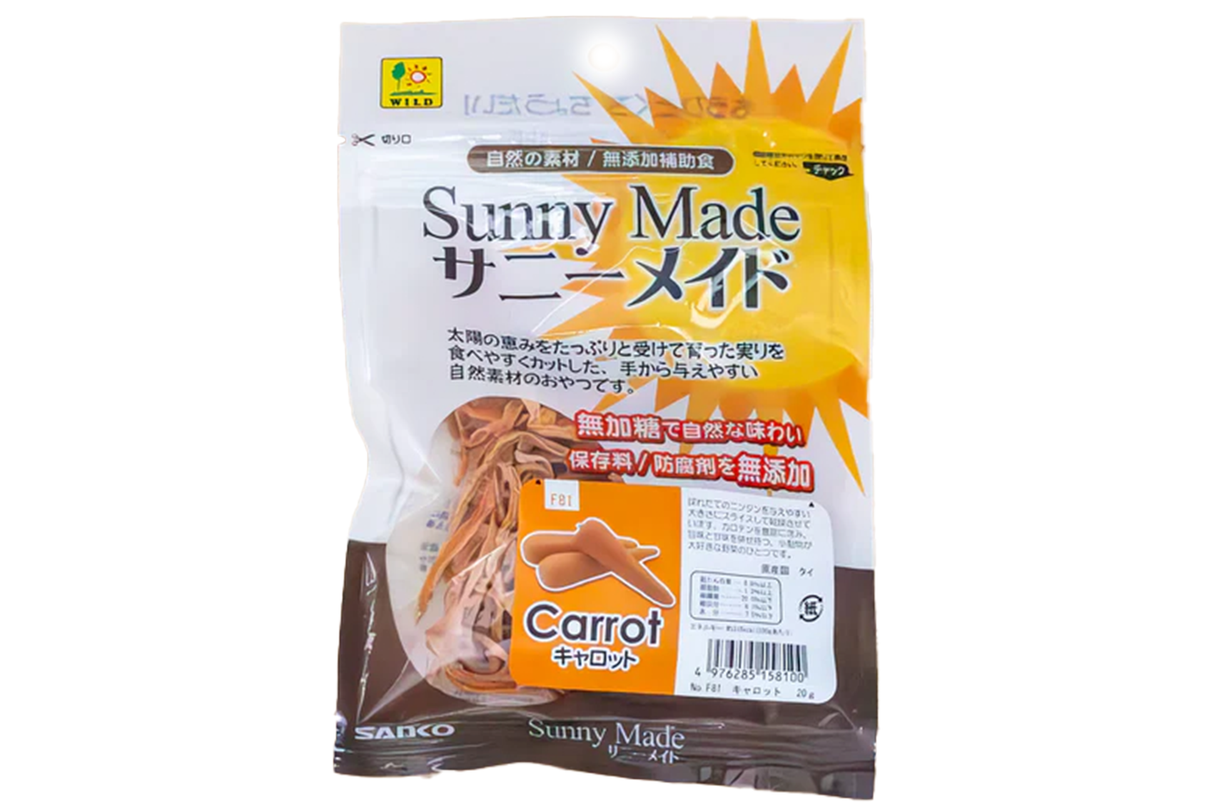 うさぎのおやつ にんじん(サニーメイドシリーズ)