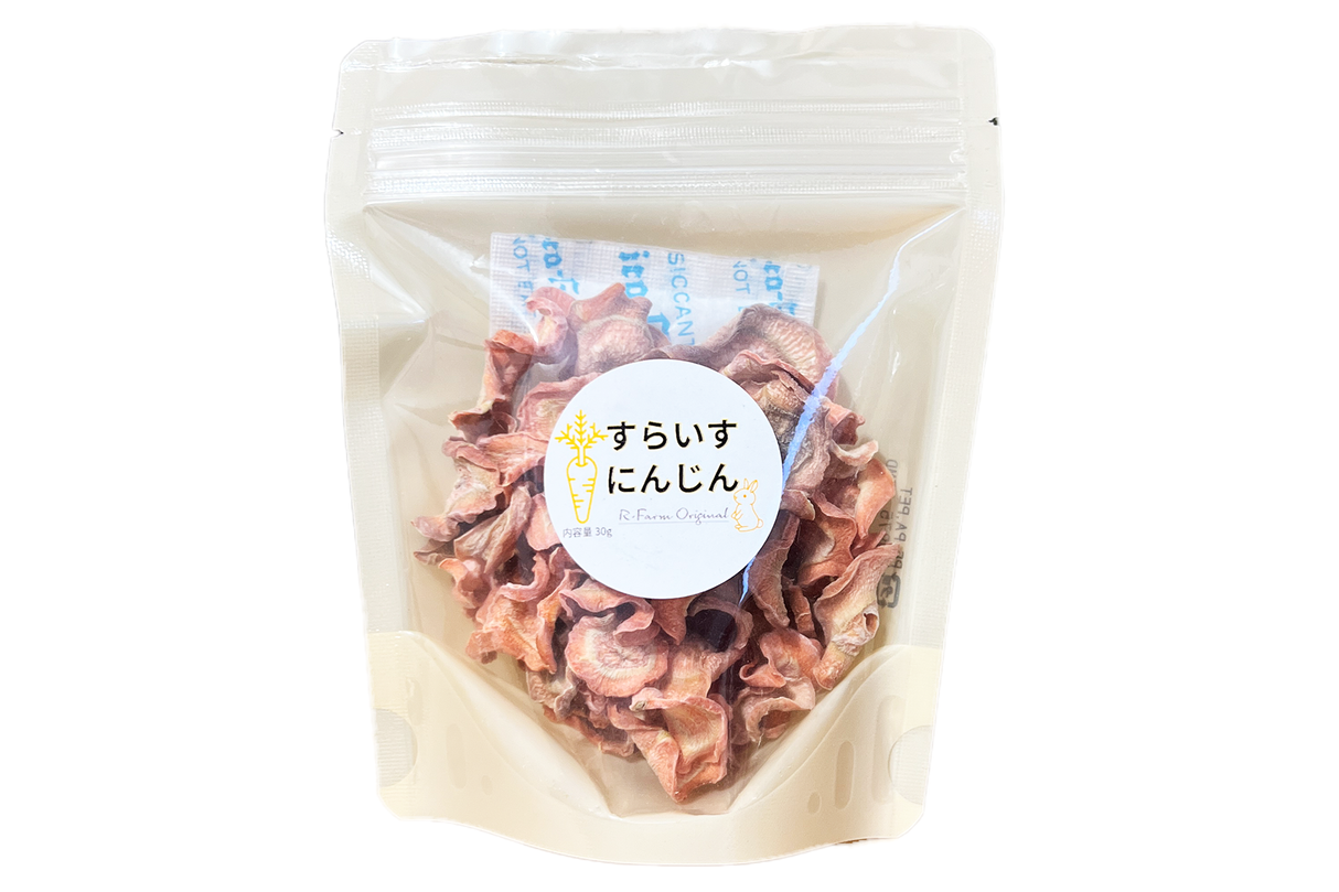 うさぎのおやつ スライスにんじん 30g オリジナル