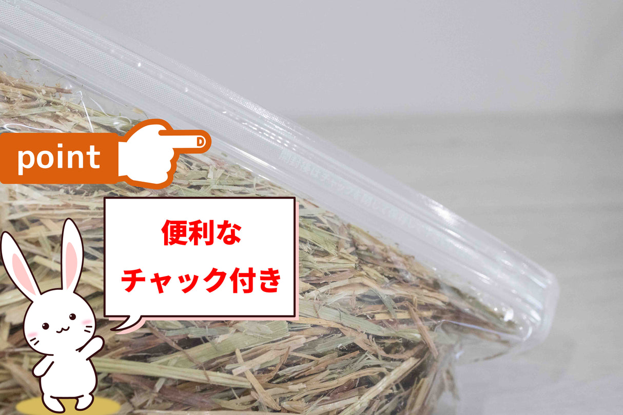 毎日ハッピーオーツヘイ W乾燥製法 プレミアムオーツヘイ 500g乾燥剤入り