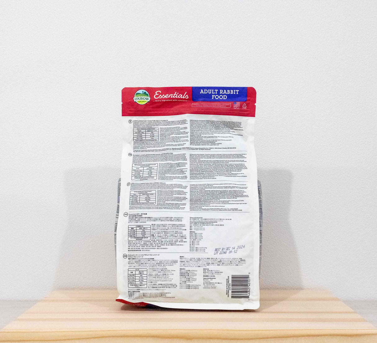 うさぎフード(ペレット) オックスボウ エッセンシャルアダルト