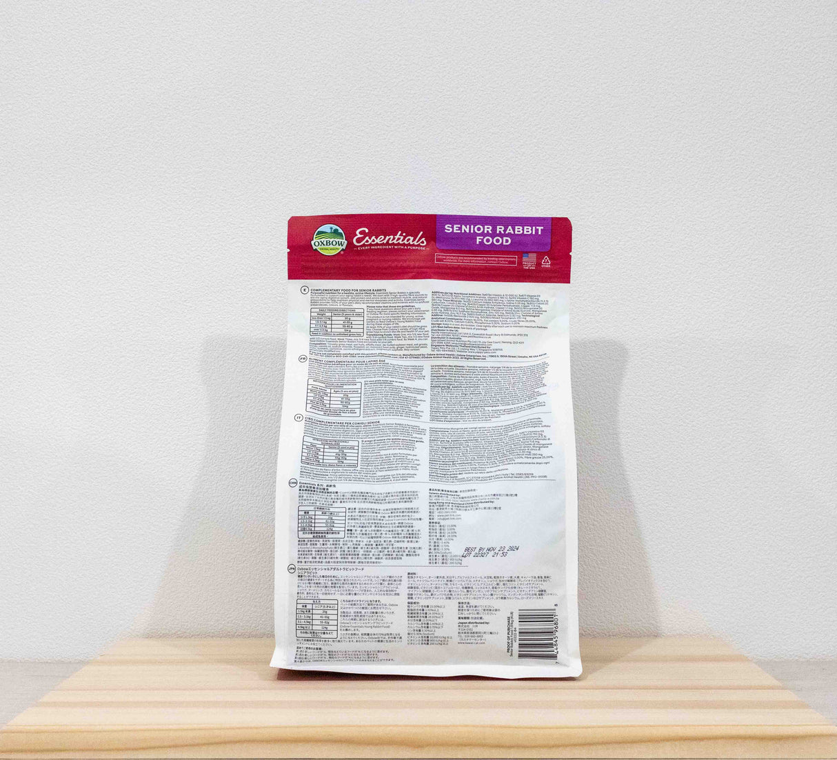 うさぎフード(ペレット) オックスボウ エッセンシャルシニア