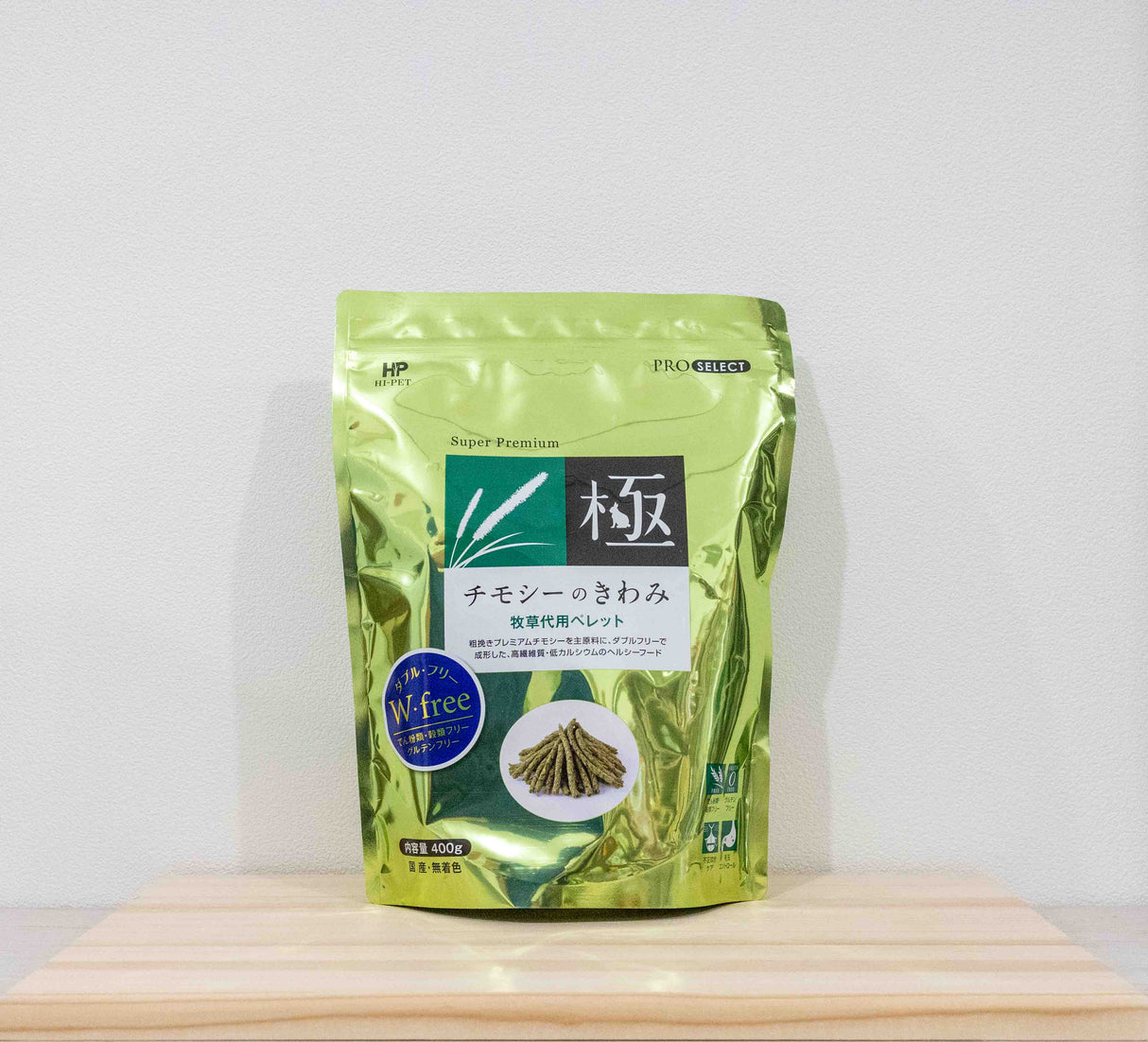 牧草補助食 チモシーの極(きわみ)アレルギーや食べない子にも