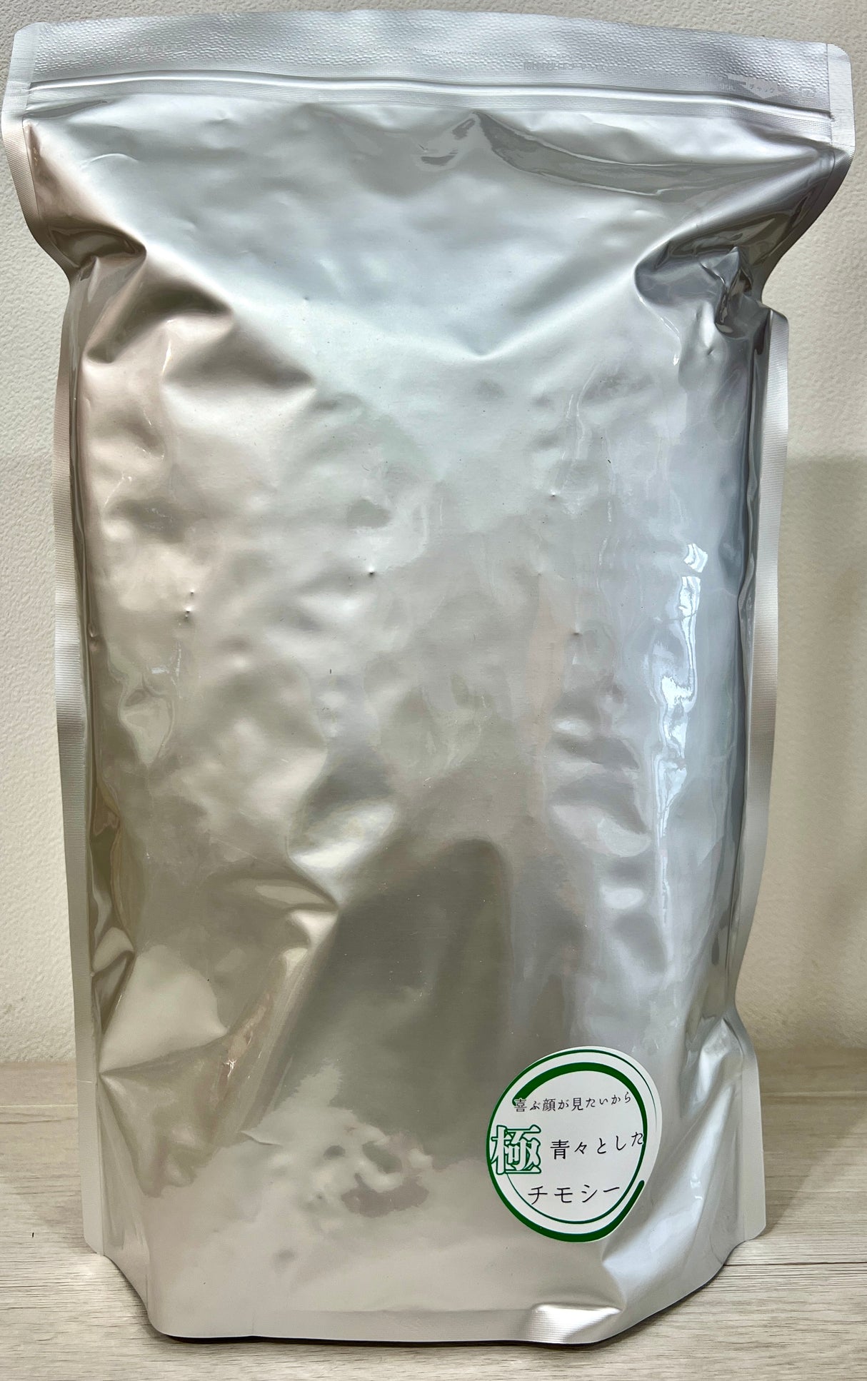 盛岡極上チモシー 300g 数量限定