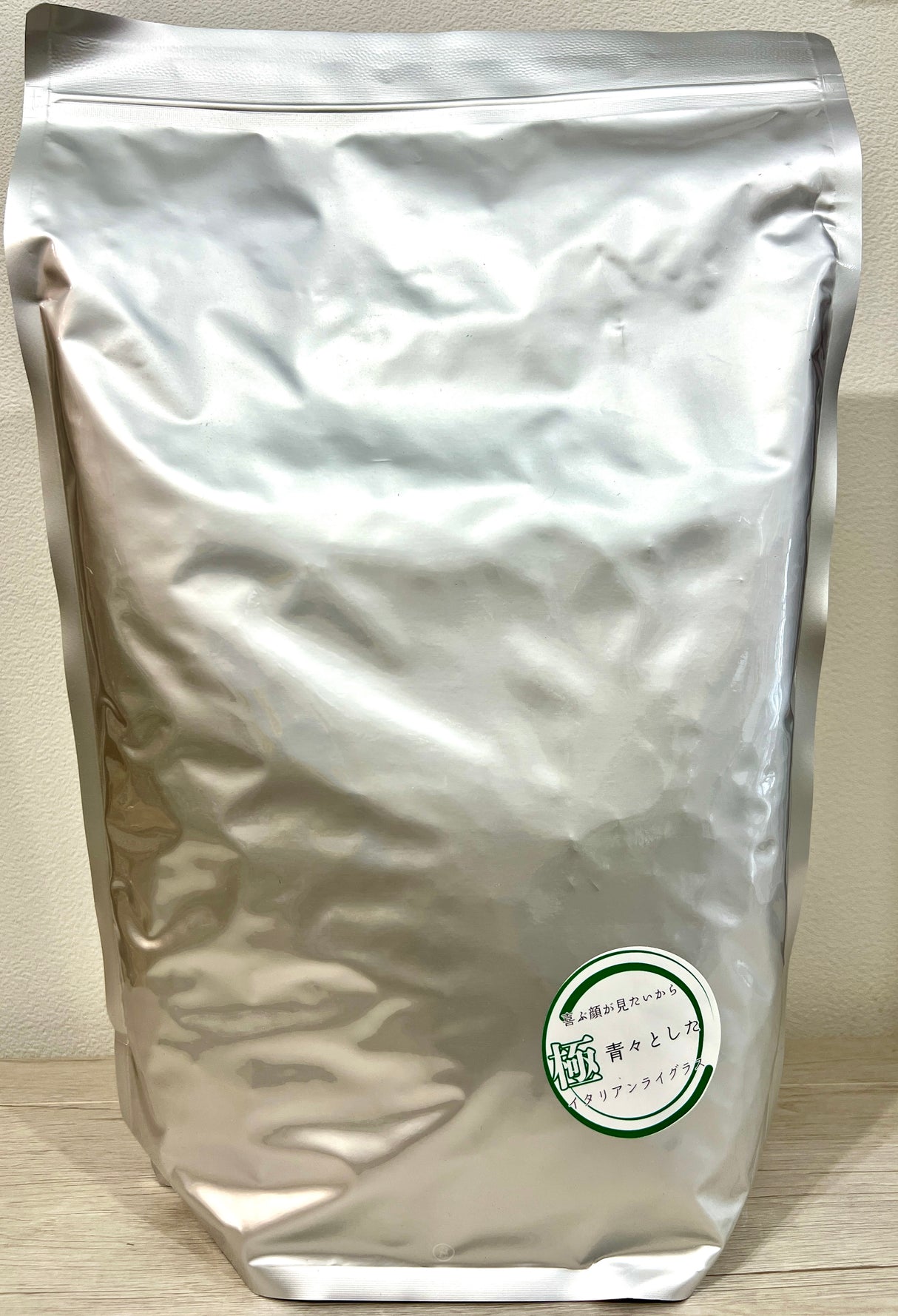 盛岡極上イタリアンライグラス 300g 数量限定