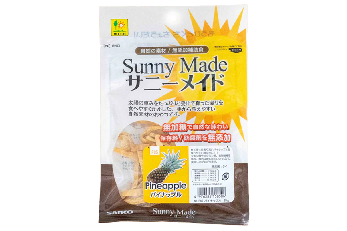 うさぎのおやつ パイナップル(サニーメイドシリーズ)