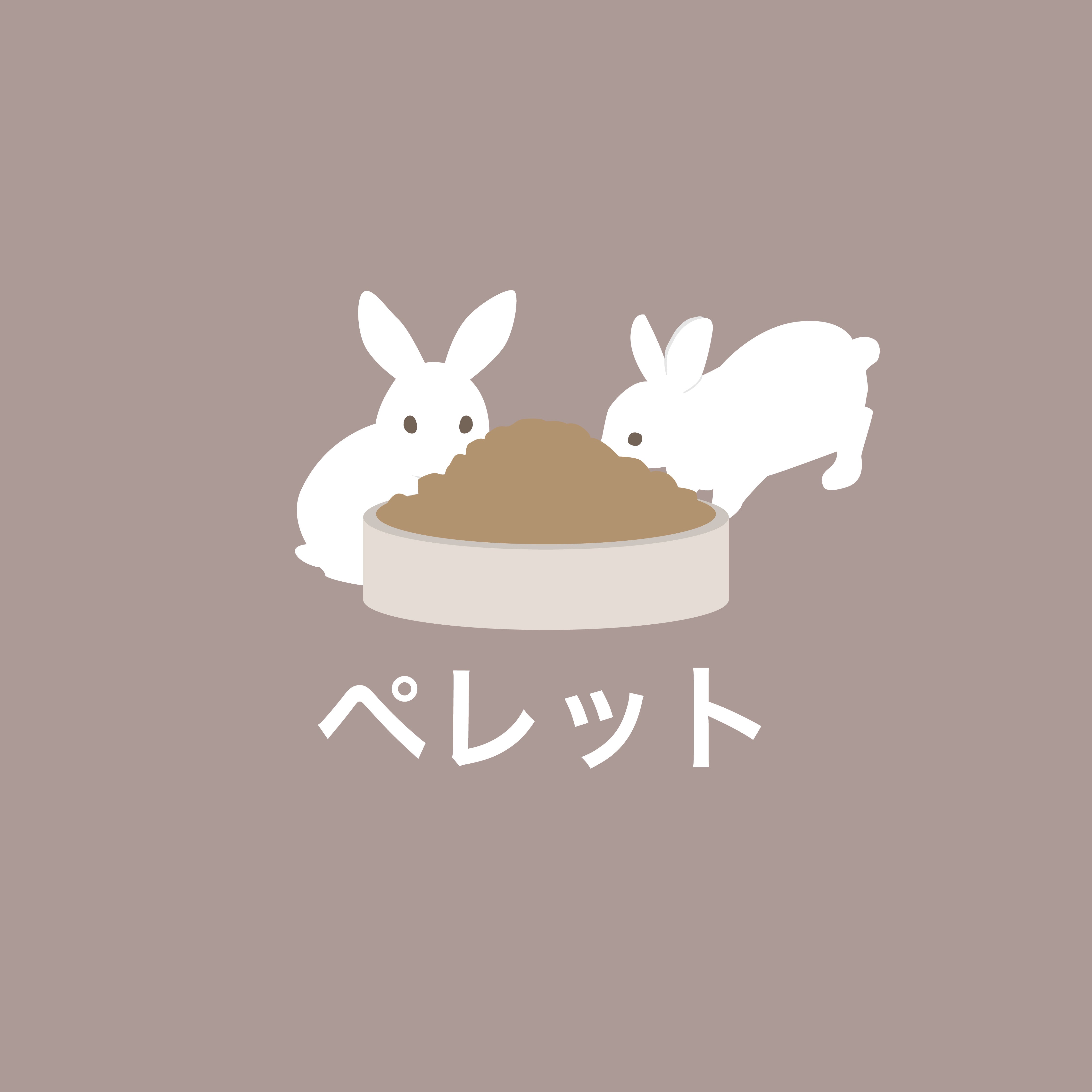 うさぎのしっぽ　うさぎのフード うさぎのしっぽ通販は、『うさぎのしっぽの総合カタログ No.14