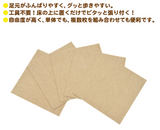 休足ピタッとカーペット（5枚入り）