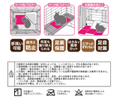 休足ピタッとカーペット（5枚入り）