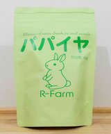 （送料込み）9歳を迎えても食欲旺盛！グリちゃんの健康な毎日を支える「ごはんとおやつ」をまるごとセットにしました