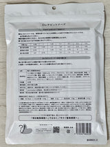 うさぎフード　Doラビットフード