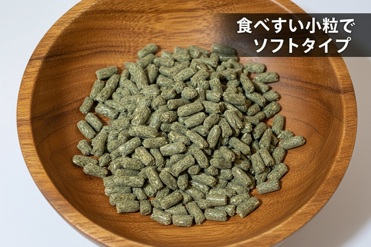 うさぎフード ペレット – チモシー通販のモフリ