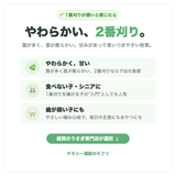 やわらかい2番刈り。食べない子・シニア・歯が弱い子に